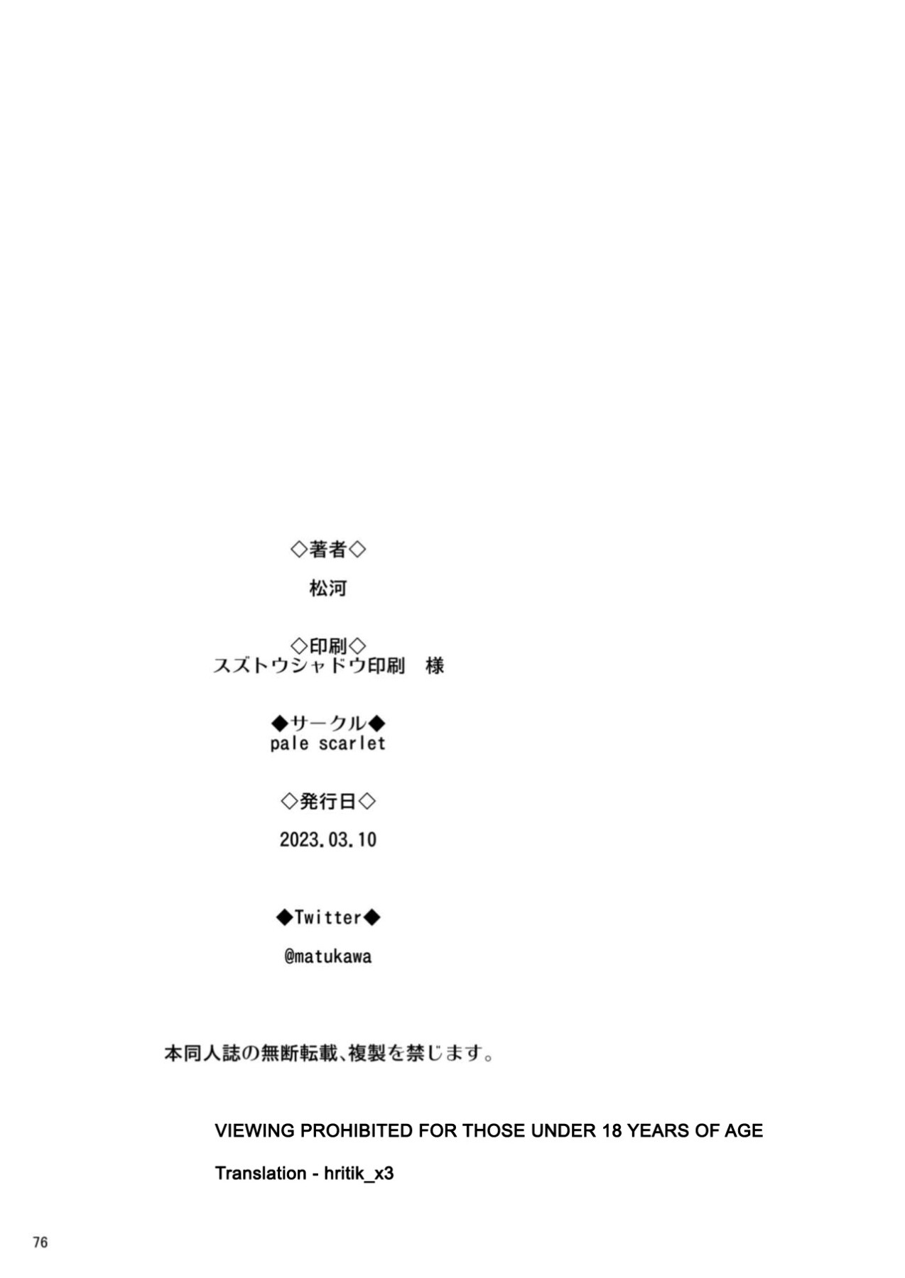 Hentai Manga Comic-Sleeping Beauty-Read-77